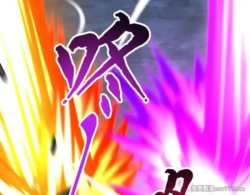 开局震惊女帝老婆，我无敌了,第69话 不听话可是要打屁屁的噢！,第116张