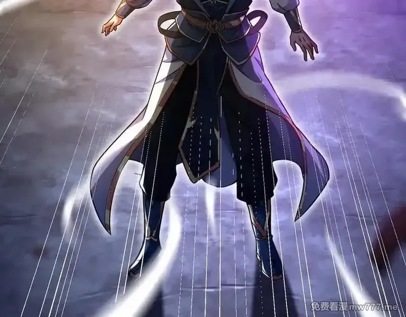 开局震惊女帝老婆，我无敌了,第69话 不听话可是要打屁屁的噢！,第118张
