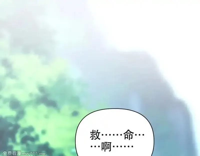 开局震惊女帝老婆，我无敌了,第69话 不听话可是要打屁屁的噢！,第123张