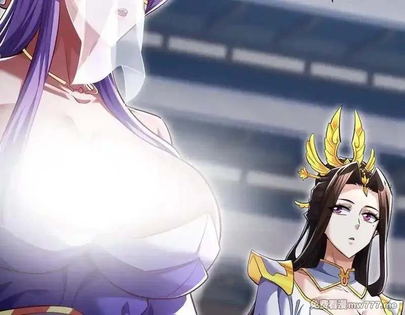 开局震惊女帝老婆，我无敌了,第69话 不听话可是要打屁屁的噢！,第135张