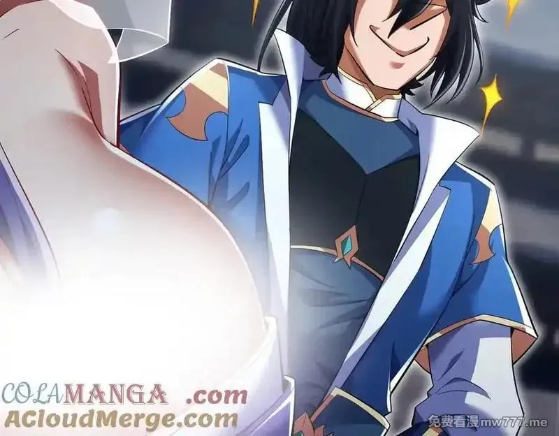 开局震惊女帝老婆，我无敌了,第69话 不听话可是要打屁屁的噢！,第149张