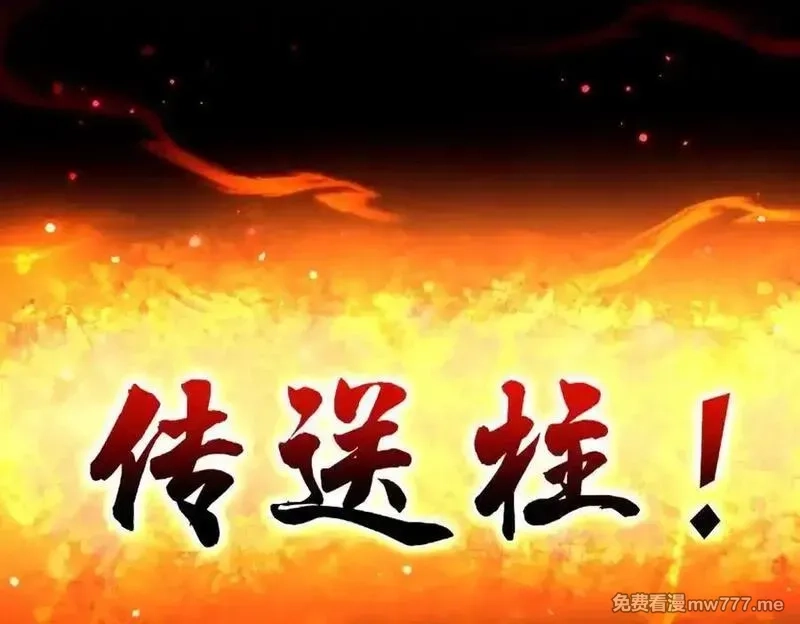 开局震惊女帝老婆，我无敌了,第69话 不听话可是要打屁屁的噢！,第182张