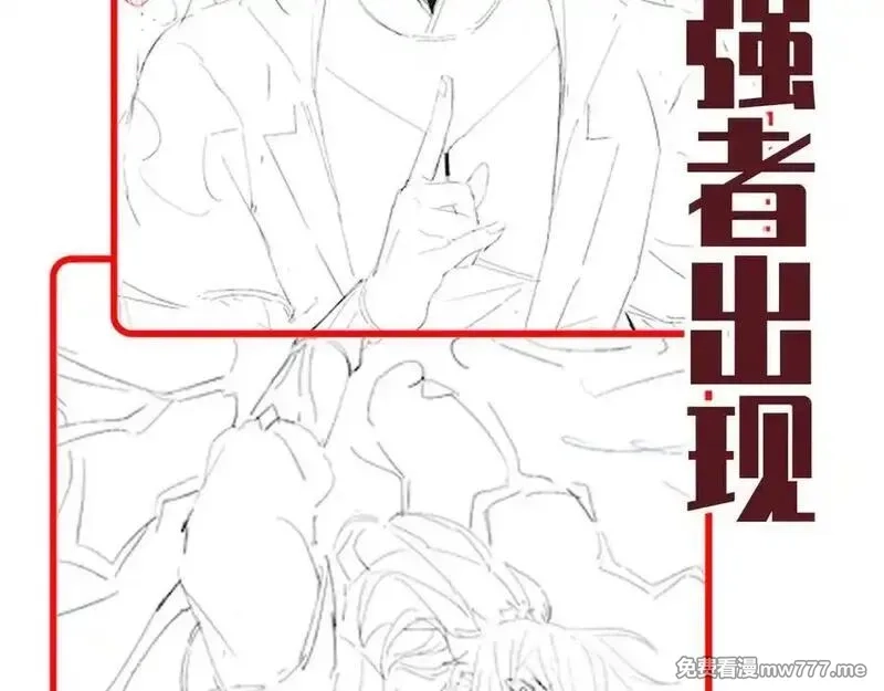 开局震惊女帝老婆，我无敌了,第69话 不听话可是要打屁屁的噢！,第187张