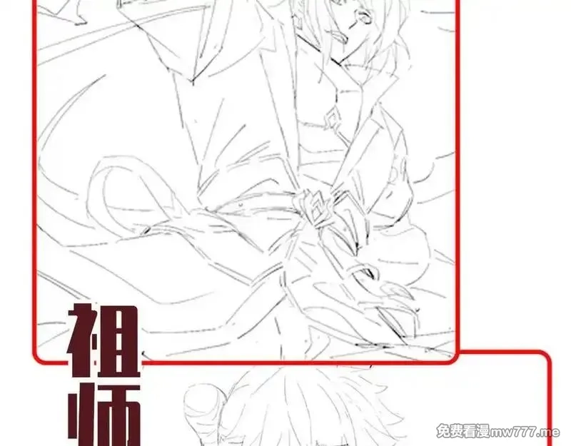 开局震惊女帝老婆，我无敌了,第69话 不听话可是要打屁屁的噢！,第188张