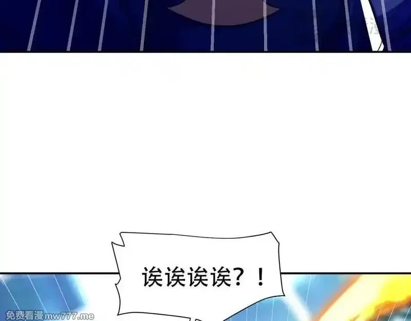 开局震惊女帝老婆，我无敌了,第69话 不听话可是要打屁屁的噢！,第20张
