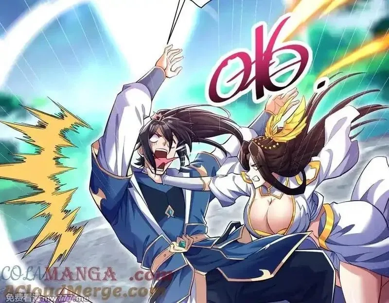 开局震惊女帝老婆，我无敌了,第69话 不听话可是要打屁屁的噢！,第21张