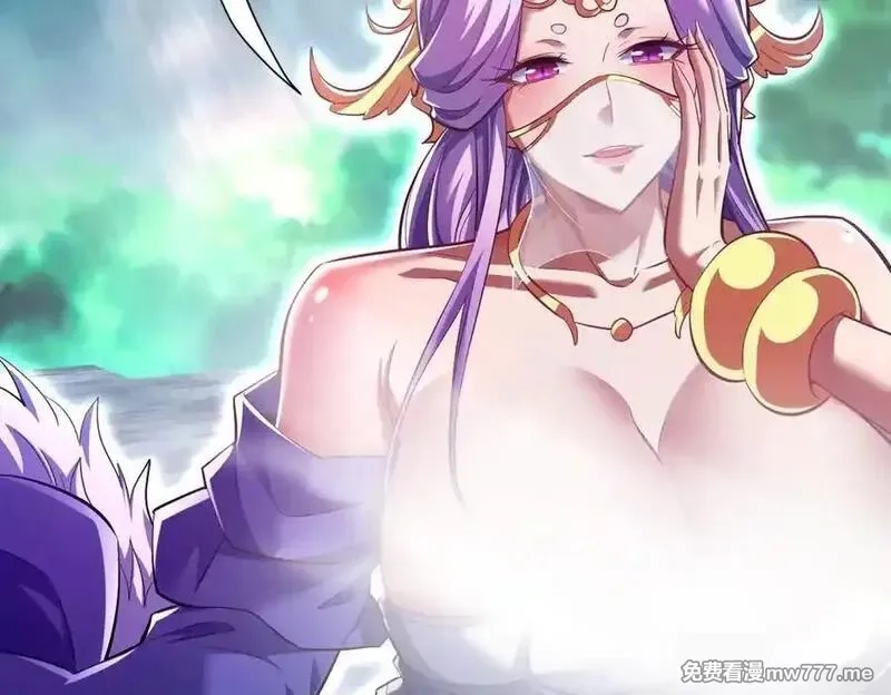 开局震惊女帝老婆，我无敌了,第69话 不听话可是要打屁屁的噢！,第34张