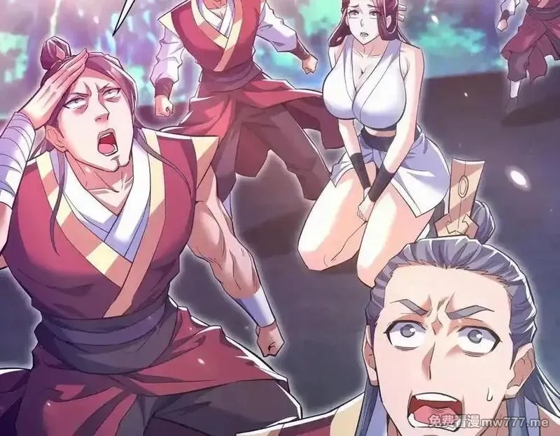 开局震惊女帝老婆，我无敌了,第69话 不听话可是要打屁屁的噢！,第59张