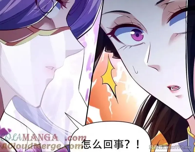 开局震惊女帝老婆，我无敌了,第69话 不听话可是要打屁屁的噢！,第73张