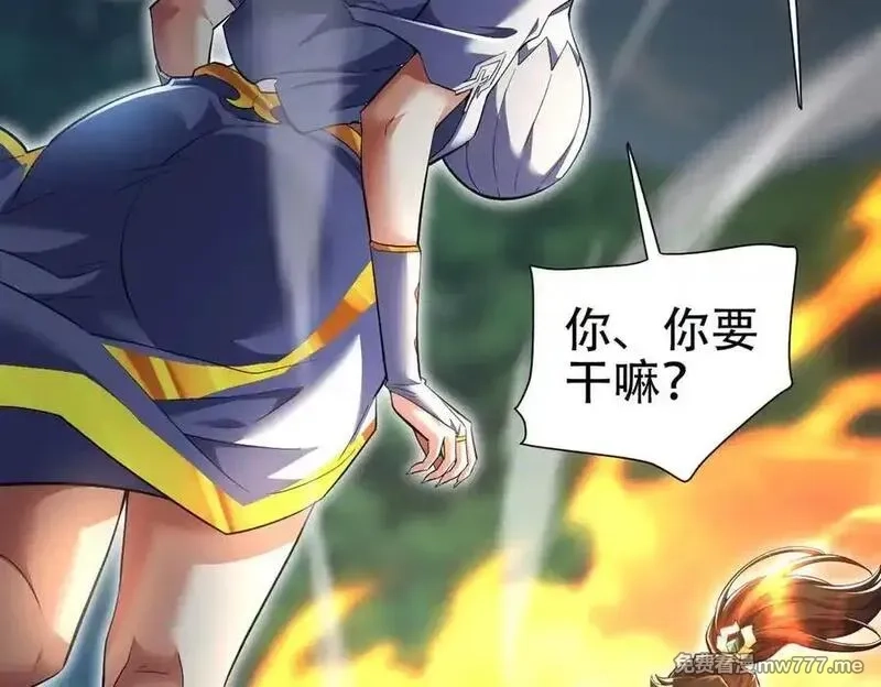开局震惊女帝老婆，我无敌了,第69话 不听话可是要打屁屁的噢！,第83张