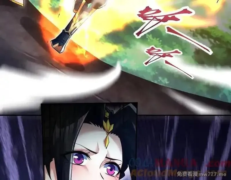 开局震惊女帝老婆，我无敌了,第69话 不听话可是要打屁屁的噢！,第85张