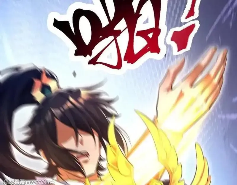 开局震惊女帝老婆，我无敌了,第69话 不听话可是要打屁屁的噢！,第87张