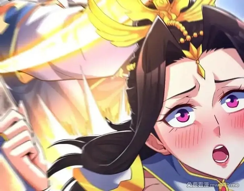 开局震惊女帝老婆，我无敌了,第69话 不听话可是要打屁屁的噢！,第88张