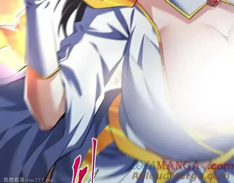 开局震惊女帝老婆，我无敌了,第69话 不听话可是要打屁屁的噢！,第89张