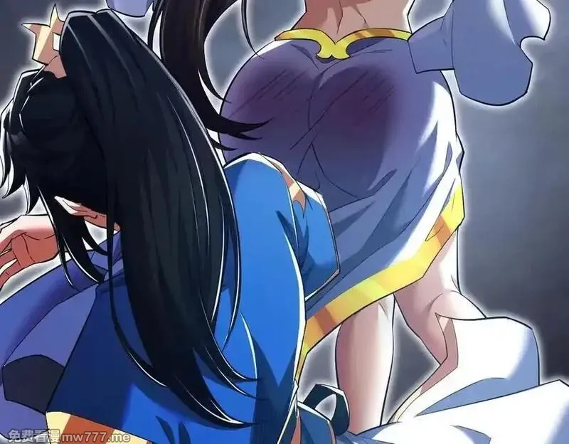 开局震惊女帝老婆，我无敌了,第69话 不听话可是要打屁屁的噢！,第94张