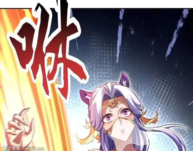 开局震惊女帝老婆，我无敌了,第69话 不听话可是要打屁屁的噢！,第99张