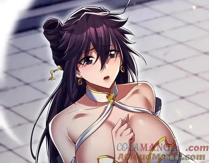 开局震惊女帝老婆，我无敌了,第70话 亡命鸳鸯？,第125张