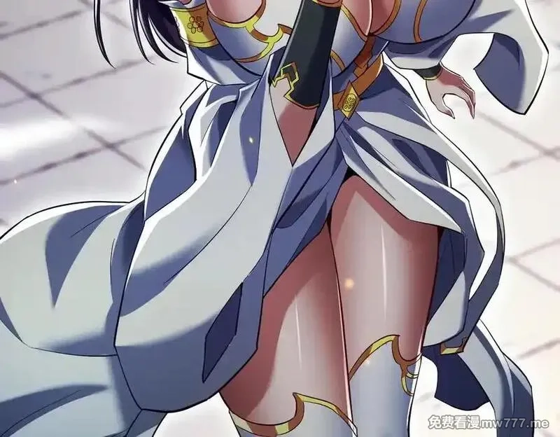 开局震惊女帝老婆，我无敌了,第70话 亡命鸳鸯？,第126张