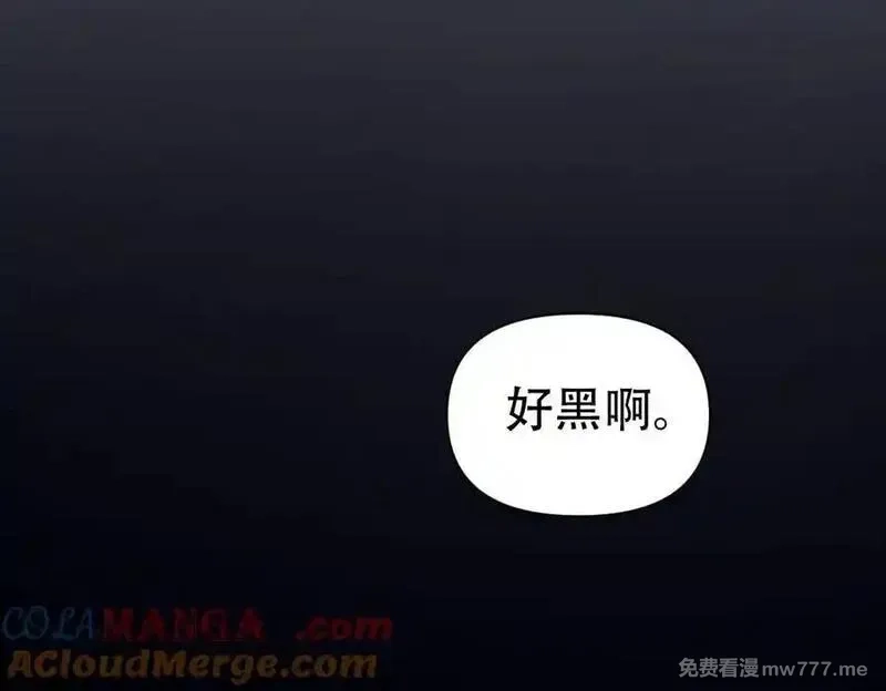 开局震惊女帝老婆，我无敌了,第70话 亡命鸳鸯？,第129张