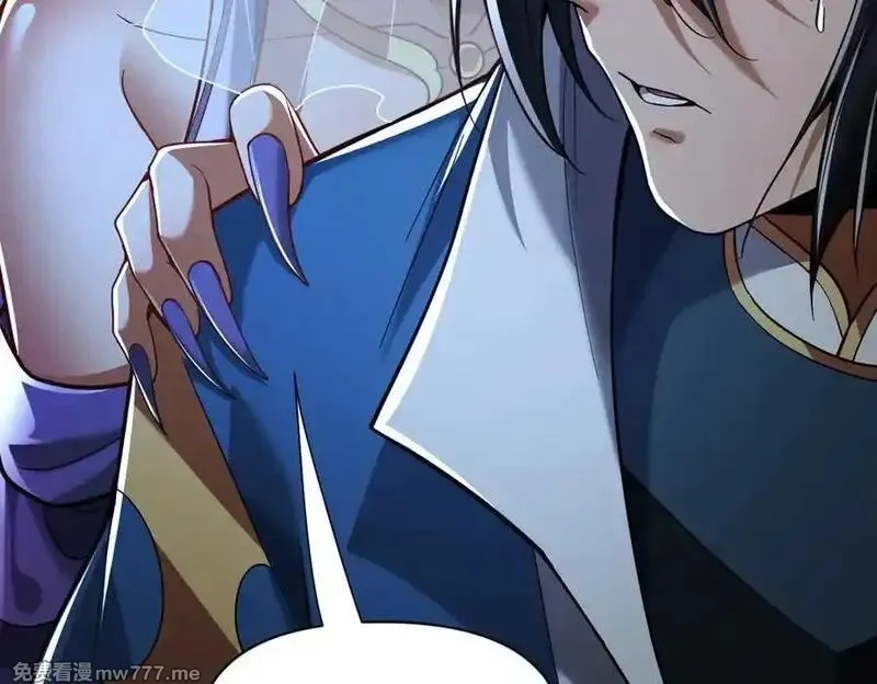 开局震惊女帝老婆，我无敌了,第70话 亡命鸳鸯？,第138张