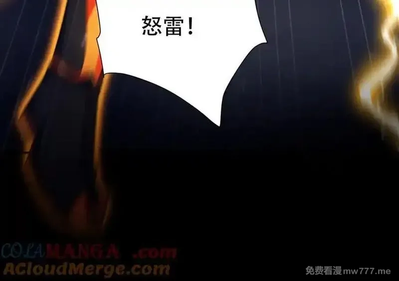 开局震惊女帝老婆，我无敌了,第70话 亡命鸳鸯？,第29张