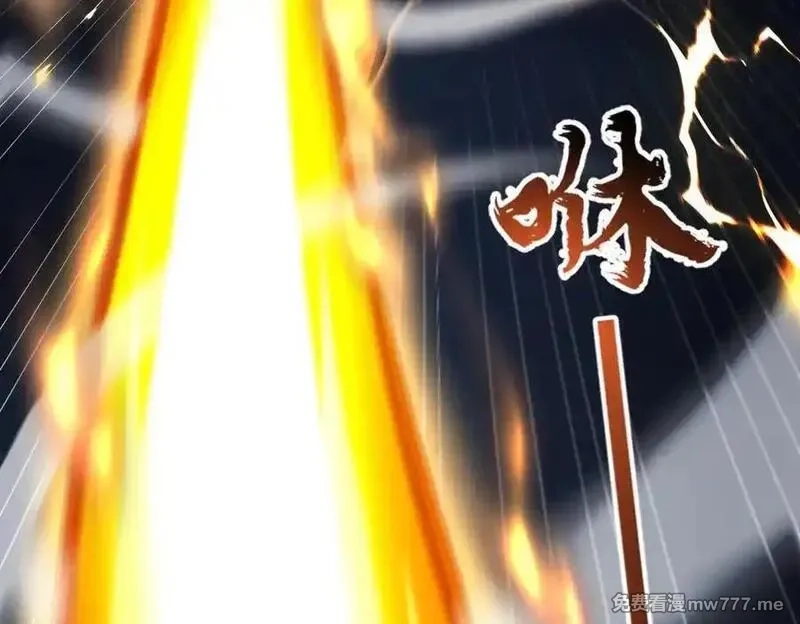 开局震惊女帝老婆，我无敌了,第70话 亡命鸳鸯？,第39张