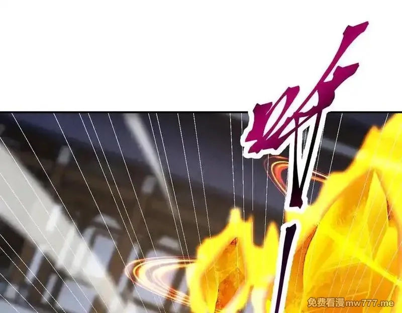 开局震惊女帝老婆，我无敌了,第70话 亡命鸳鸯？,第58张