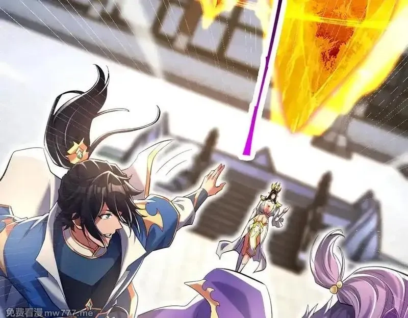 开局震惊女帝老婆，我无敌了,第70话 亡命鸳鸯？,第59张