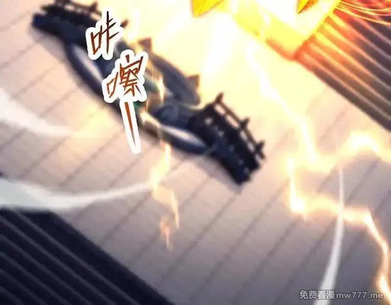 开局震惊女帝老婆，我无敌了,第70话 亡命鸳鸯？,第67张