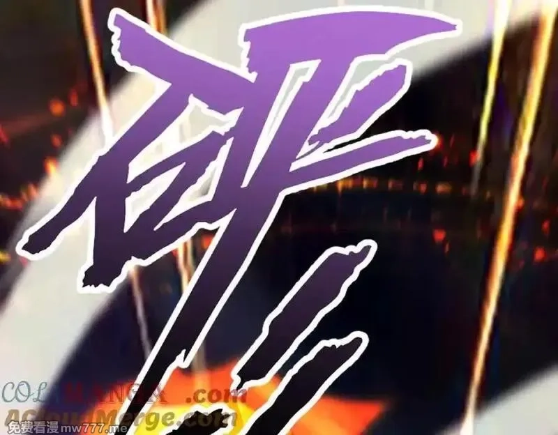 开局震惊女帝老婆，我无敌了,第70话 亡命鸳鸯？,第97张