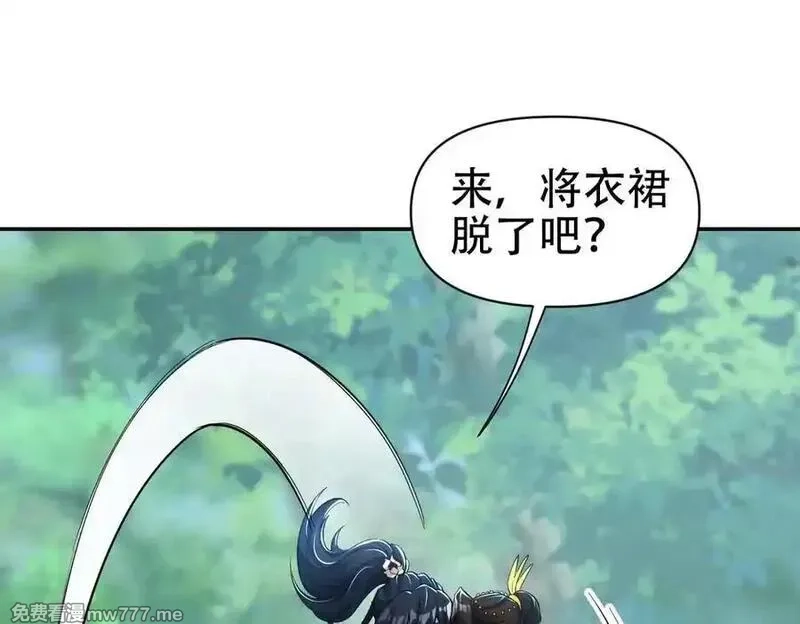 开局震惊女帝老婆，我无敌了,第67话 解药无效？,第100张