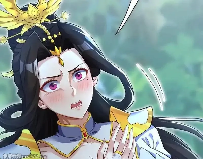 开局震惊女帝老婆，我无敌了,第67话 解药无效？,第103张