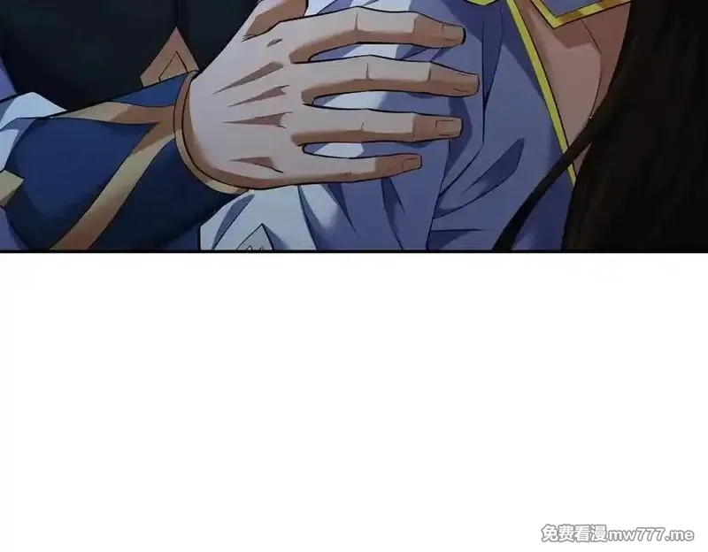开局震惊女帝老婆，我无敌了,第67话 解药无效？,第110张