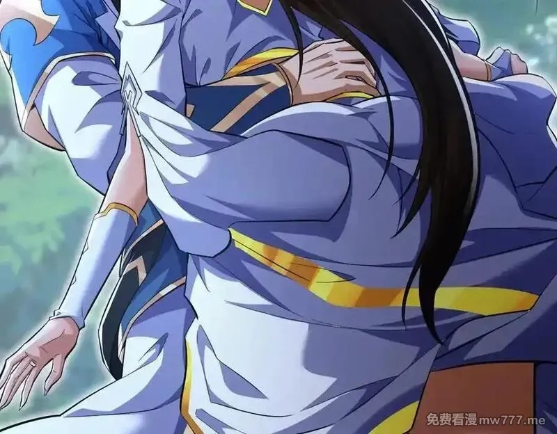 开局震惊女帝老婆，我无敌了,第67话 解药无效？,第116张