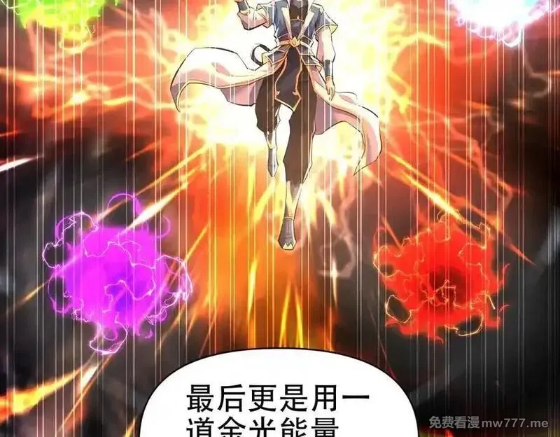开局震惊女帝老婆，我无敌了,第67话 解药无效？,第155张