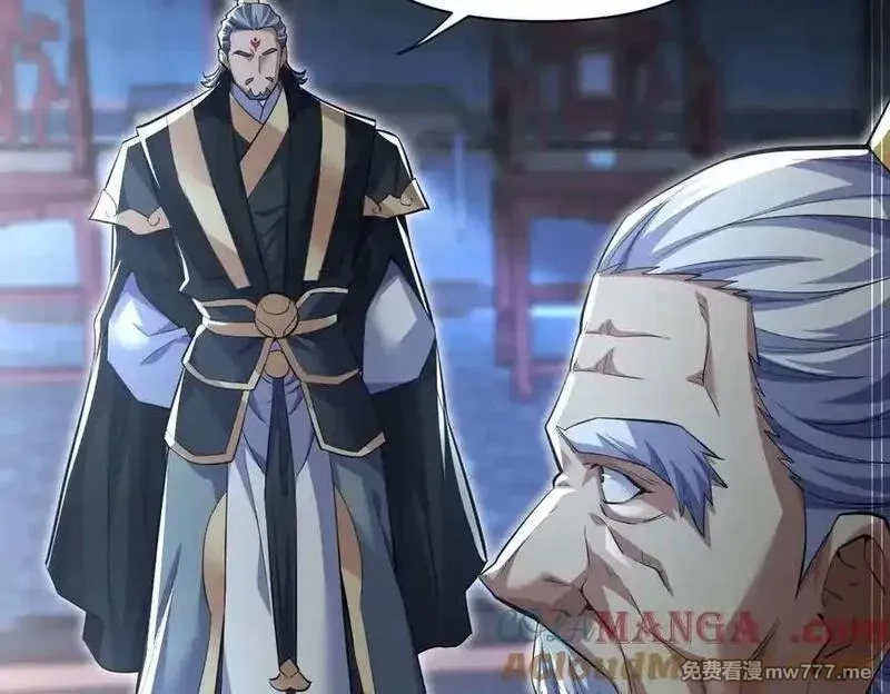 开局震惊女帝老婆，我无敌了,第67话 解药无效？,第161张