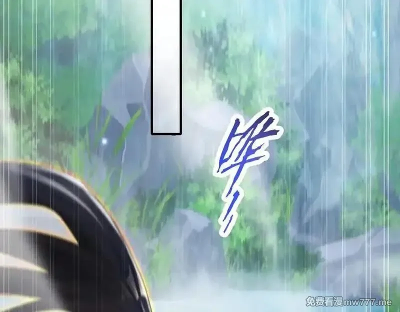 开局震惊女帝老婆，我无敌了,第67话 解药无效？,第23张