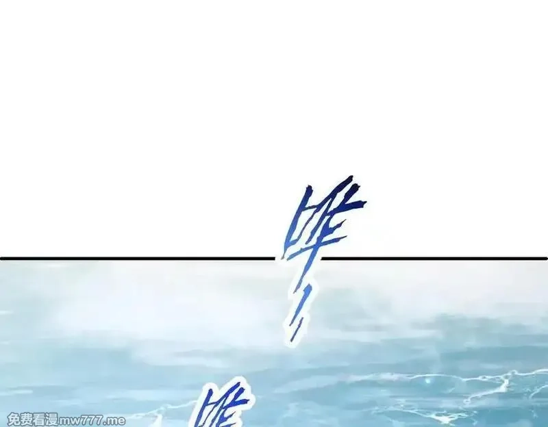 开局震惊女帝老婆，我无敌了,第67话 解药无效？,第27张