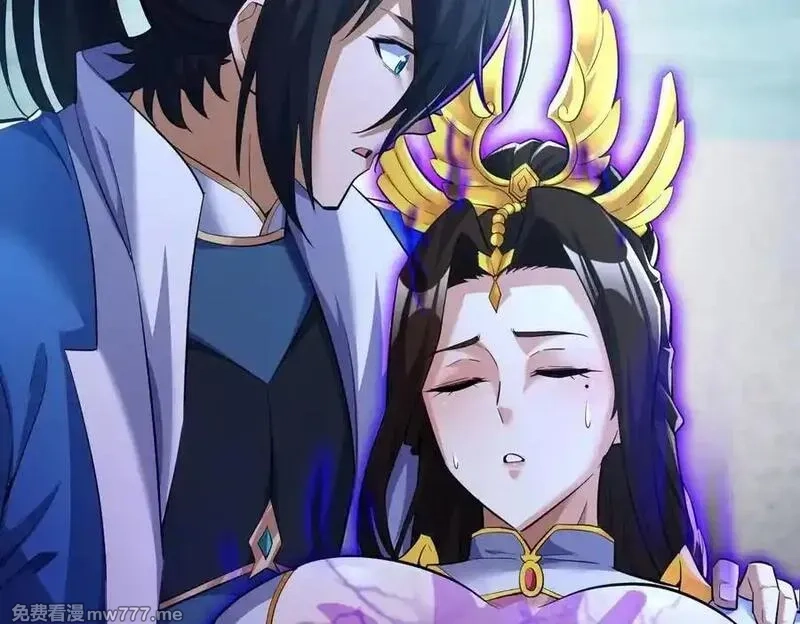 开局震惊女帝老婆，我无敌了,第67话 解药无效？,第54张