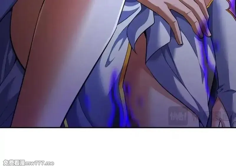 开局震惊女帝老婆，我无敌了,第67话 解药无效？,第56张