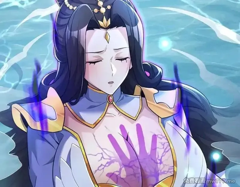 开局震惊女帝老婆，我无敌了,第67话 解药无效？,第60张