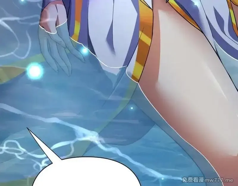 开局震惊女帝老婆，我无敌了,第67话 解药无效？,第62张
