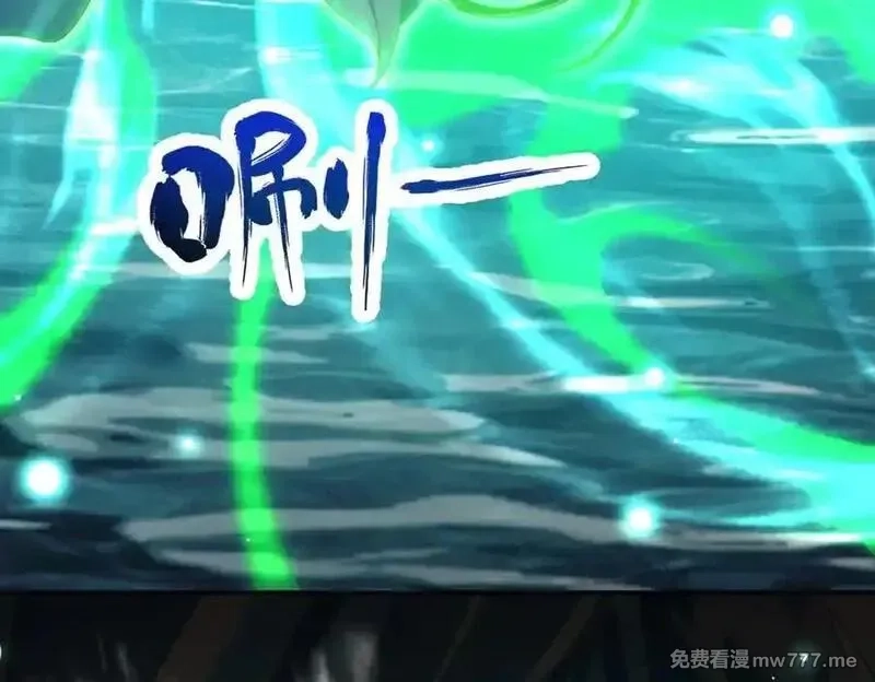 开局震惊女帝老婆，我无敌了,第67话 解药无效？,第67张