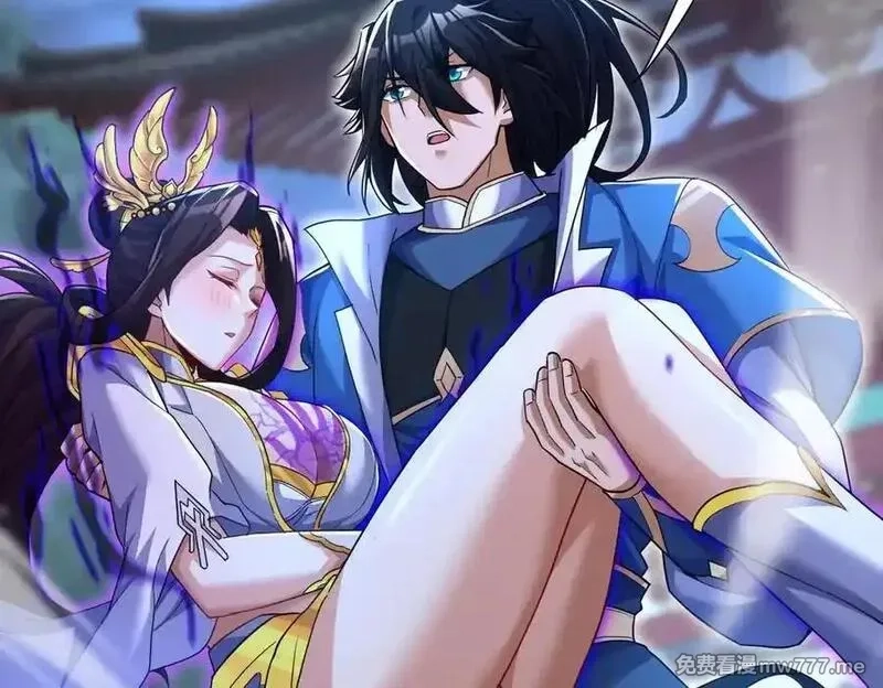 开局震惊女帝老婆，我无敌了,第67话 解药无效？,第8张