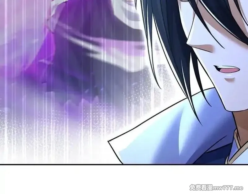 开局震惊女帝老婆，我无敌了,第67话 解药无效？,第82张