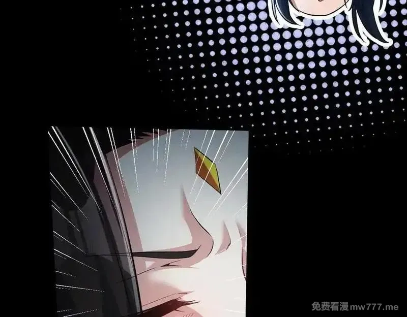 开局震惊女帝老婆，我无敌了,第67话 解药无效？,第88张