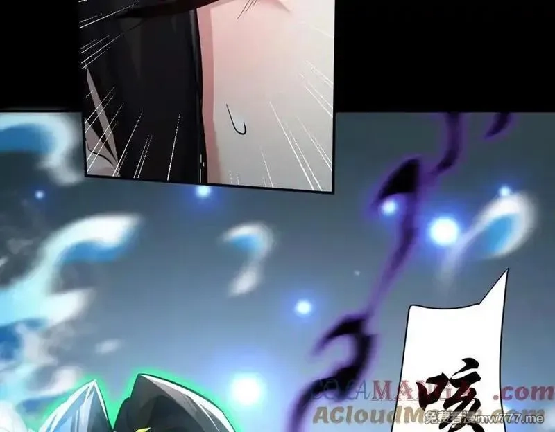 开局震惊女帝老婆，我无敌了,第67话 解药无效？,第89张