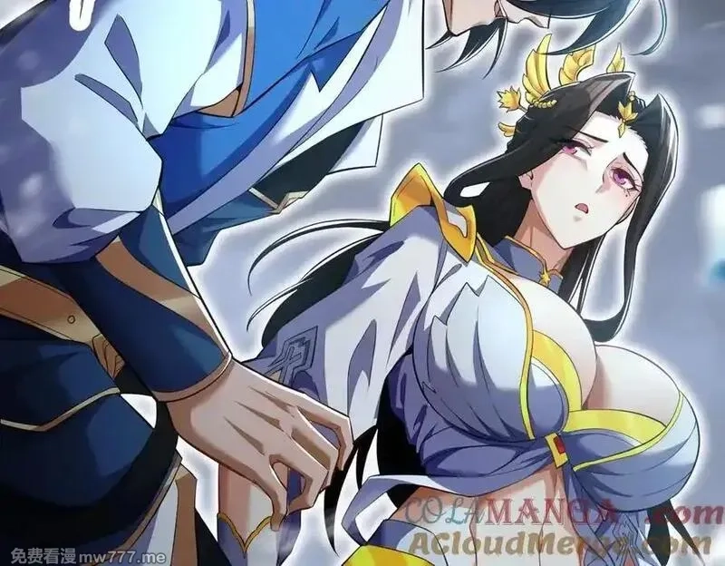 开局震惊女帝老婆，我无敌了,第67话 解药无效？,第93张