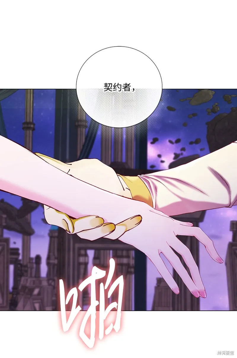 重生成为公爵家的丑女,第127话,第21张