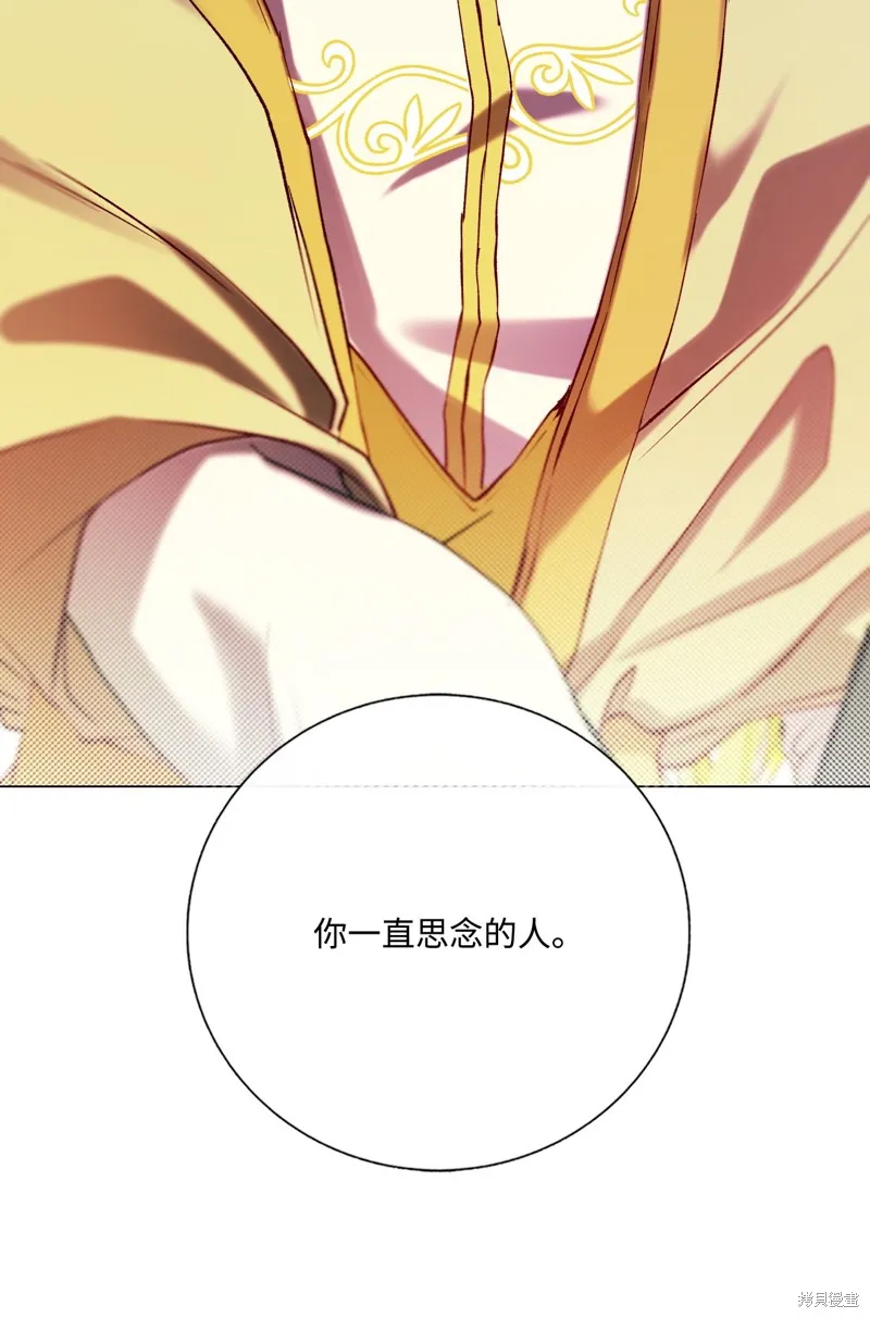 重生成为公爵家的丑女,第127话,第25张
